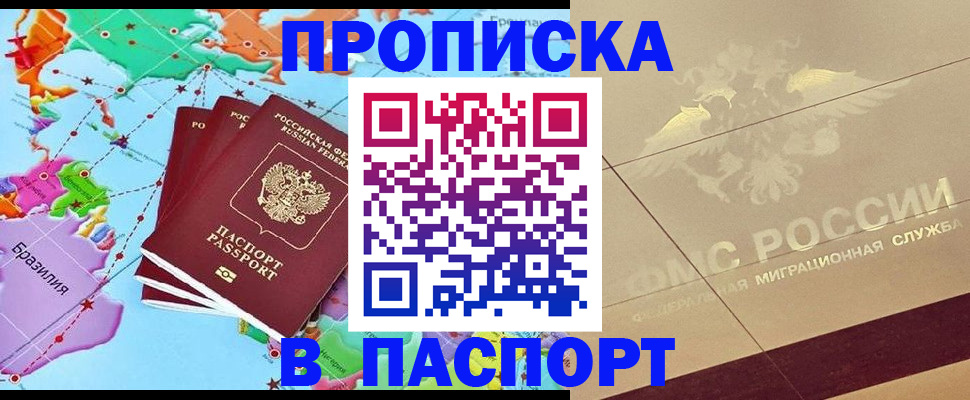 форма 3 в Волгореченске